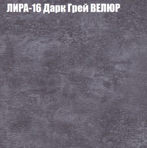 Диван Виктория 2 (ткань до 400) НПБ в Нижнем Тагиле - nizhniy-tagil.ok-mebel.com | фото 44