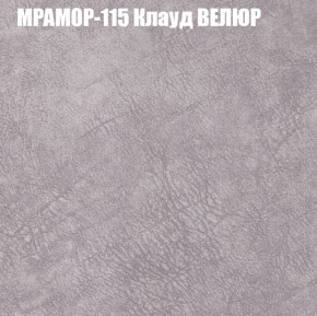 Диван Виктория 2 (ткань до 400) НПБ в Нижнем Тагиле - nizhniy-tagil.ok-mebel.com | фото 50