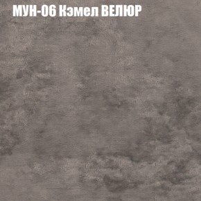 Диван Виктория 2 (ткань до 400) НПБ в Нижнем Тагиле - nizhniy-tagil.ok-mebel.com | фото 51