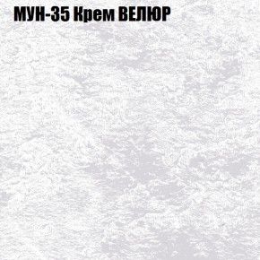 Диван Виктория 2 (ткань до 400) НПБ в Нижнем Тагиле - nizhniy-tagil.ok-mebel.com | фото 54