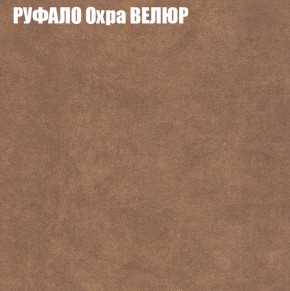 Диван Виктория 2 (ткань до 400) НПБ в Нижнем Тагиле - nizhniy-tagil.ok-mebel.com | фото 60