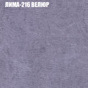 Диван Виктория 3 (ткань до 400) НПБ в Нижнем Тагиле - nizhniy-tagil.ok-mebel.com | фото 28