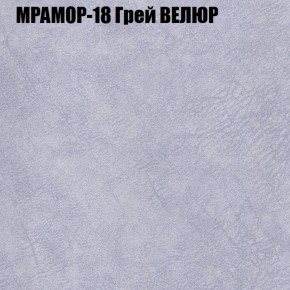 Диван Виктория 3 (ткань до 400) НПБ в Нижнем Тагиле - nizhniy-tagil.ok-mebel.com | фото 37