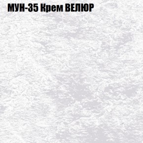 Диван Виктория 3 (ткань до 400) НПБ в Нижнем Тагиле - nizhniy-tagil.ok-mebel.com | фото 42