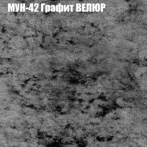 Диван Виктория 3 (ткань до 400) НПБ в Нижнем Тагиле - nizhniy-tagil.ok-mebel.com | фото 44