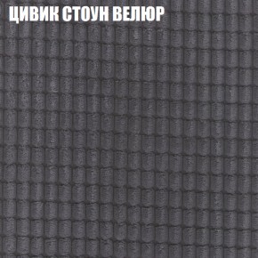 Диван Виктория 3 (ткань до 400) НПБ в Нижнем Тагиле - nizhniy-tagil.ok-mebel.com | фото 57