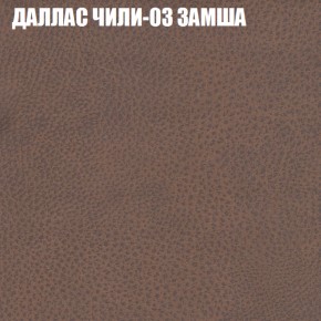 Диван Виктория 4 (ткань до 400) НПБ в Нижнем Тагиле - nizhniy-tagil.ok-mebel.com | фото 13
