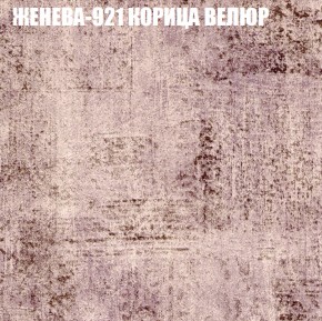 Диван Виктория 4 (ткань до 400) НПБ в Нижнем Тагиле - nizhniy-tagil.ok-mebel.com | фото 17