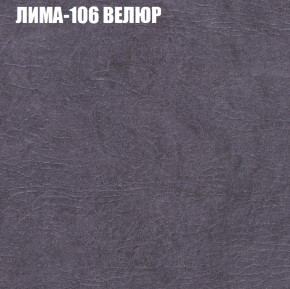 Диван Виктория 4 (ткань до 400) НПБ в Нижнем Тагиле - nizhniy-tagil.ok-mebel.com | фото 24