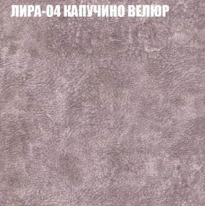 Диван Виктория 4 (ткань до 400) НПБ в Нижнем Тагиле - nizhniy-tagil.ok-mebel.com | фото 30