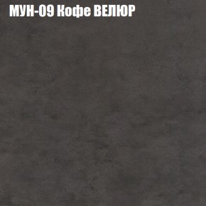 Диван Виктория 4 (ткань до 400) НПБ в Нижнем Тагиле - nizhniy-tagil.ok-mebel.com | фото 40