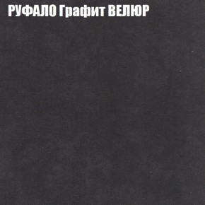 Диван Виктория 4 (ткань до 400) НПБ в Нижнем Тагиле - nizhniy-tagil.ok-mebel.com | фото 45