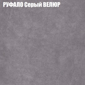 Диван Виктория 4 (ткань до 400) НПБ в Нижнем Тагиле - nizhniy-tagil.ok-mebel.com | фото 49