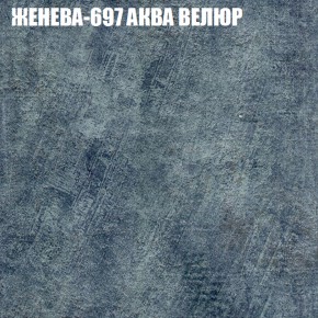 Диван Виктория 5 (ткань до 400) НПБ в Нижнем Тагиле - nizhniy-tagil.ok-mebel.com | фото 15