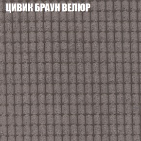 Диван Виктория 5 (ткань до 400) НПБ в Нижнем Тагиле - nizhniy-tagil.ok-mebel.com | фото 56