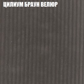 Диван Виктория 5 (ткань до 400) НПБ в Нижнем Тагиле - nizhniy-tagil.ok-mebel.com | фото 59