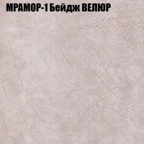 Диван Виктория 6 (ткань до 400) НПБ в Нижнем Тагиле - nizhniy-tagil.ok-mebel.com | фото 43