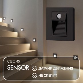 DK1020-BK Светильник встраиваемый в стену c датчиком движения, IP 20, LED 3000, 1 Вт, черный, пластик в Нижнем Тагиле - nizhniy-tagil.ok-mebel.com | фото 2