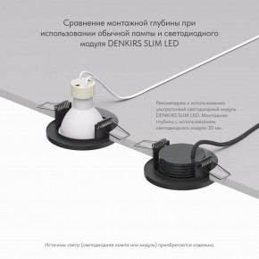DK2030-BK Встраиваемый светильник, IP 20, 50 Вт, GU10, черный, алюминий в Нижнем Тагиле - nizhniy-tagil.ok-mebel.com | фото 4