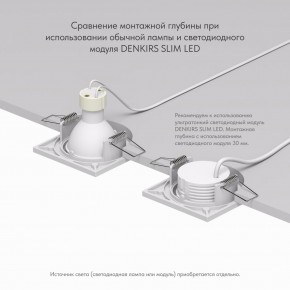 DK2031-WH Встраиваемый светильник, IP 20, 50 Вт, GU10, белый, алюминий в Нижнем Тагиле - nizhniy-tagil.ok-mebel.com | фото 4