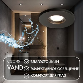 DK2036-BK Встраиваемый светильник влагозащ., IP 44, до 15 Вт, GU10, LED, черный, алюминий в Нижнем Тагиле - nizhniy-tagil.ok-mebel.com | фото 4