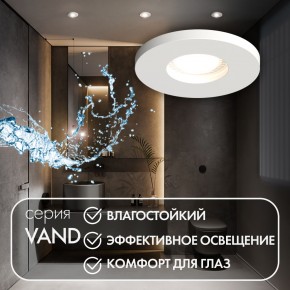 DK2036-WH Встраиваемый светильник влагозащ., IP 44, до 15 Вт, GU10, LED, белый, алюминий в Нижнем Тагиле - nizhniy-tagil.ok-mebel.com | фото 4