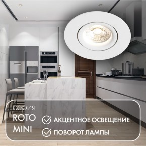 DK2037-WH Встраиваемый светильник , IP 20, 50 Вт, GU10, белый, алюминий в Нижнем Тагиле - nizhniy-tagil.ok-mebel.com | фото 3
