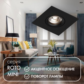DK2038-BK Встраиваемый светильник , IP 20, 50 Вт, GU10, черный, алюминий в Нижнем Тагиле - nizhniy-tagil.ok-mebel.com | фото 2