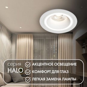 DK2060-WH Встраиваемый светильникIP 20, до 15 Вт, GU10, LED, белый, алюминий в Нижнем Тагиле - nizhniy-tagil.ok-mebel.com | фото 2