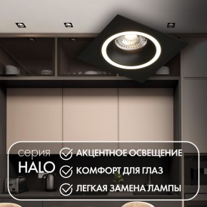 DK2061-BK Встраиваемый светильник IP 20, до 15 Вт, GU10, LED, черный, алюминий в Нижнем Тагиле - nizhniy-tagil.ok-mebel.com | фото 2
