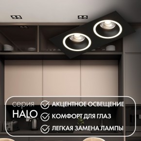 DK2062-BK Встраиваемый светильник, IP 20, до 15 Вт, GU10, LED, черный, алюминий в Нижнем Тагиле - nizhniy-tagil.ok-mebel.com | фото 2