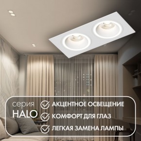 DK2062-WH Встраиваемый светильник, IP 20, до 15 Вт, GU10, LED, белый, алюминий в Нижнем Тагиле - nizhniy-tagil.ok-mebel.com | фото 3