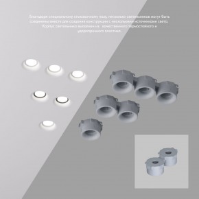 DK2080-WH Встраиваемый точечный светильник для натяжных ПВХ потолков INVIZ, IP 20, до 9 Вт, GU10, LED, белый, ABS-пластик в Нижнем Тагиле - nizhniy-tagil.ok-mebel.com | фото 4