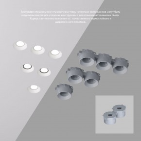 DK2081-WH Встраиваемый точечный светильник для натяжных ПВХ потолков INVIZ, IP 20, до 9 Вт, GU10, LED, белый, ABS-пластик в Нижнем Тагиле - nizhniy-tagil.ok-mebel.com | фото 4