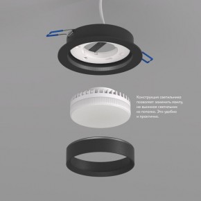 DK2090-BK Встраиваемый светильник FLAT, IP 20, до 15 Вт, GX53, LED, черный, алюминий в Нижнем Тагиле - nizhniy-tagil.ok-mebel.com | фото 3
