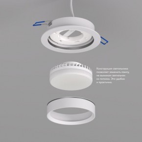 DK2090-WH Встраиваемый светильник FLAT, IP 20, до 15 Вт, GX53, LED, белый, алюминий в Нижнем Тагиле - nizhniy-tagil.ok-mebel.com | фото 2