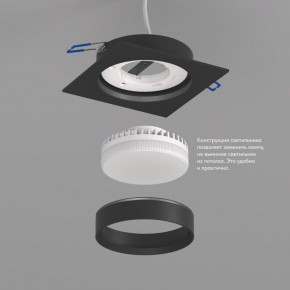 DK2091-BK Встраиваемый светильник FLAT, IP 20, до 15 Вт, GX53, LED, черный, алюминий в Нижнем Тагиле - nizhniy-tagil.ok-mebel.com | фото 3