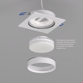DK2091-WH Встраиваемый светильник FLAT, IP 20, до 15 Вт, GX53, LED, белый, алюминий в Нижнем Тагиле - nizhniy-tagil.ok-mebel.com | фото 3