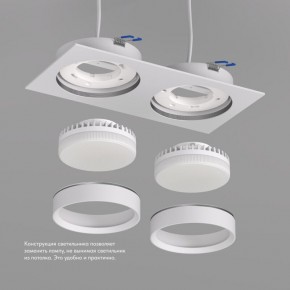 DK2092-WH Встраиваемый светильник FLAT, IP 20, до 15 Вт, GX53, LED, белый, алюминий в Нижнем Тагиле - nizhniy-tagil.ok-mebel.com | фото 3