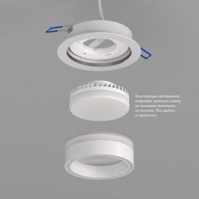 DK2100-WH Встраиваемый светильник NIKO, IP 20, до 15 Вт, GX53, LED, белый, акрил, алюминий в Нижнем Тагиле - nizhniy-tagil.ok-mebel.com | фото 3