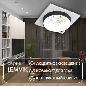 DK2402-BK Встраиваемый светильник, IP 20, 50 Вт, GU10, черный, алюминий в Нижнем Тагиле - nizhniy-tagil.ok-mebel.com | фото 4