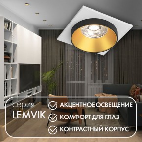 DK2402-GD Встраиваемый светильник, IP 20, 50 Вт, GU10, черный/золотой, алюминий в Нижнем Тагиле - nizhniy-tagil.ok-mebel.com | фото 6