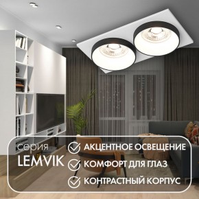 DK2422-BK Встраиваемый светильник, IP 20, 50 Вт, GU10, черный, алюминий в Нижнем Тагиле - nizhniy-tagil.ok-mebel.com | фото 6