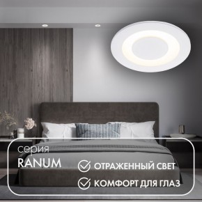DK2500-WH Встраиваемый светильник, IP 20, 5 Вт, LED 3000, белый, алюминий в Нижнем Тагиле - nizhniy-tagil.ok-mebel.com | фото 2