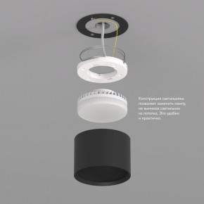 DK2601-BK Светильник накладной LUND, IP 20, до 15 Вт, GX53, LED, черный, алюминий в Нижнем Тагиле - nizhniy-tagil.ok-mebel.com | фото 3
