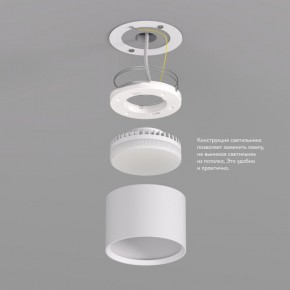 DK2601-WH Светильник накладной LUND, IP 20, до 15 Вт, GX53, LED, белый, алюминий в Нижнем Тагиле - nizhniy-tagil.ok-mebel.com | фото 3