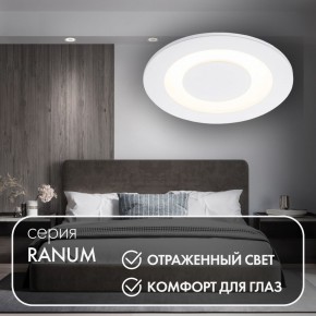DK2700-WH Встраиваемый светильник, IP 20, 7 Вт, LED 3000, белый, алюминий в Нижнем Тагиле - nizhniy-tagil.ok-mebel.com | фото 3
