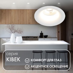 DK3024-WH Встраиваемый светильник, IP 20, 10 Вт, GU5.3, LED, белый, пластик в Нижнем Тагиле - nizhniy-tagil.ok-mebel.com | фото 3