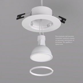 DK3028-WH Встраиваемый светильник, IP 20, 10 Вт, GU5.3, LED, белый, пластик в Нижнем Тагиле - nizhniy-tagil.ok-mebel.com | фото 4