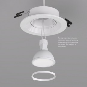 DK3029-WH Встраиваемый светильник, IP 20, 10 Вт, GU5.3, LED, белый, пластик в Нижнем Тагиле - nizhniy-tagil.ok-mebel.com | фото 6